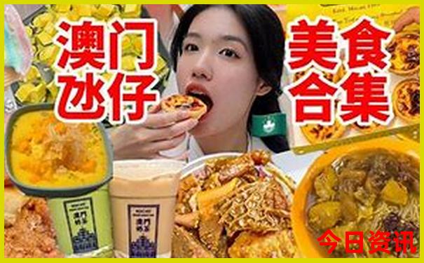 最近适合去哪里玩比较好