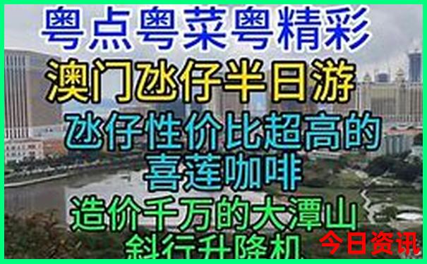 北京5a景点排名大全
