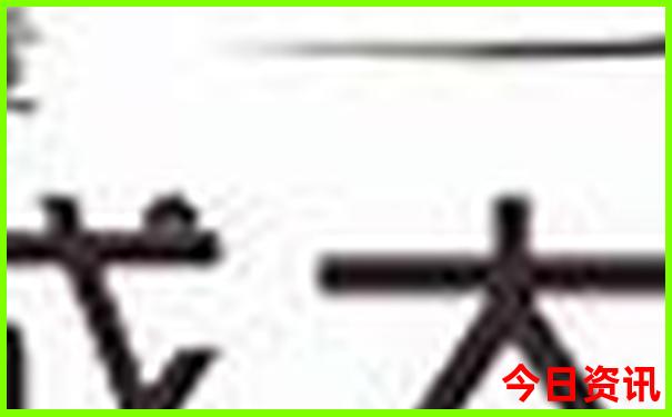 湖北省旅游城市排名