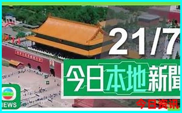 新疆7月还是8月旅游好
