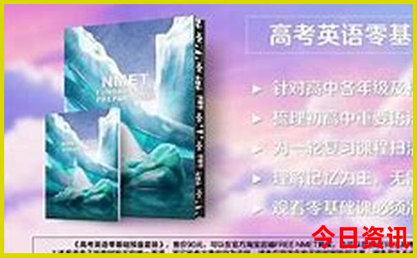 全国消费最低的城市