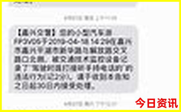 北京自驾长白山旅游攻略