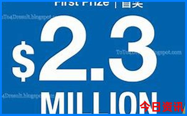 天天彩选4开奖结果