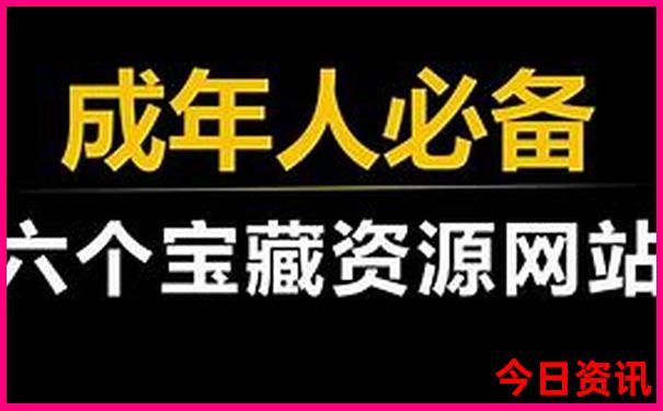 北京旅游攻略大全