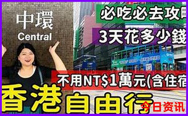 北京五天旅游攻略