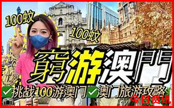 肥城旅游必去十大景点