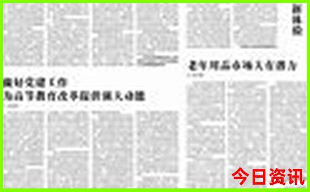 旅行手提包品牌排行榜前十名