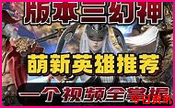 新奥一键直达2025全新攻略今晚收藏必备获取资料-2025全年免费资料大全